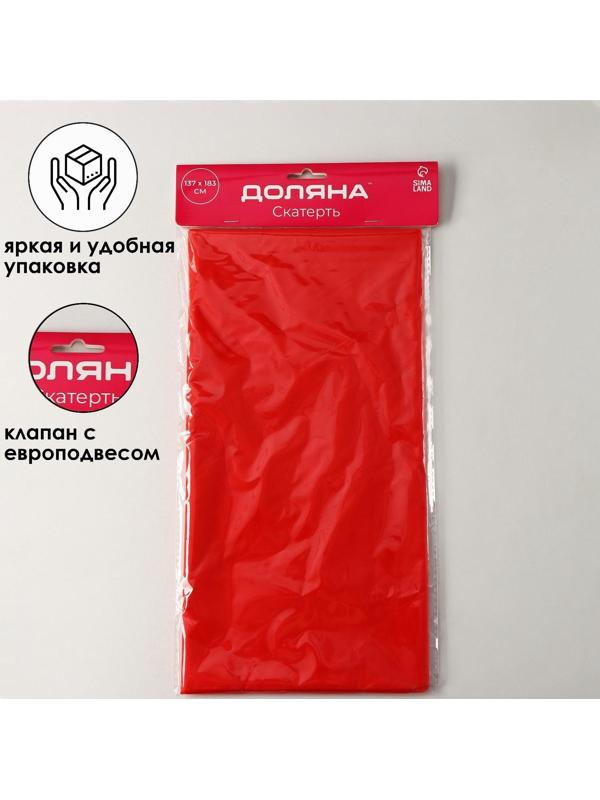 Скатерть Доляна «Праздничный стол», 137×183 см, цвет красный