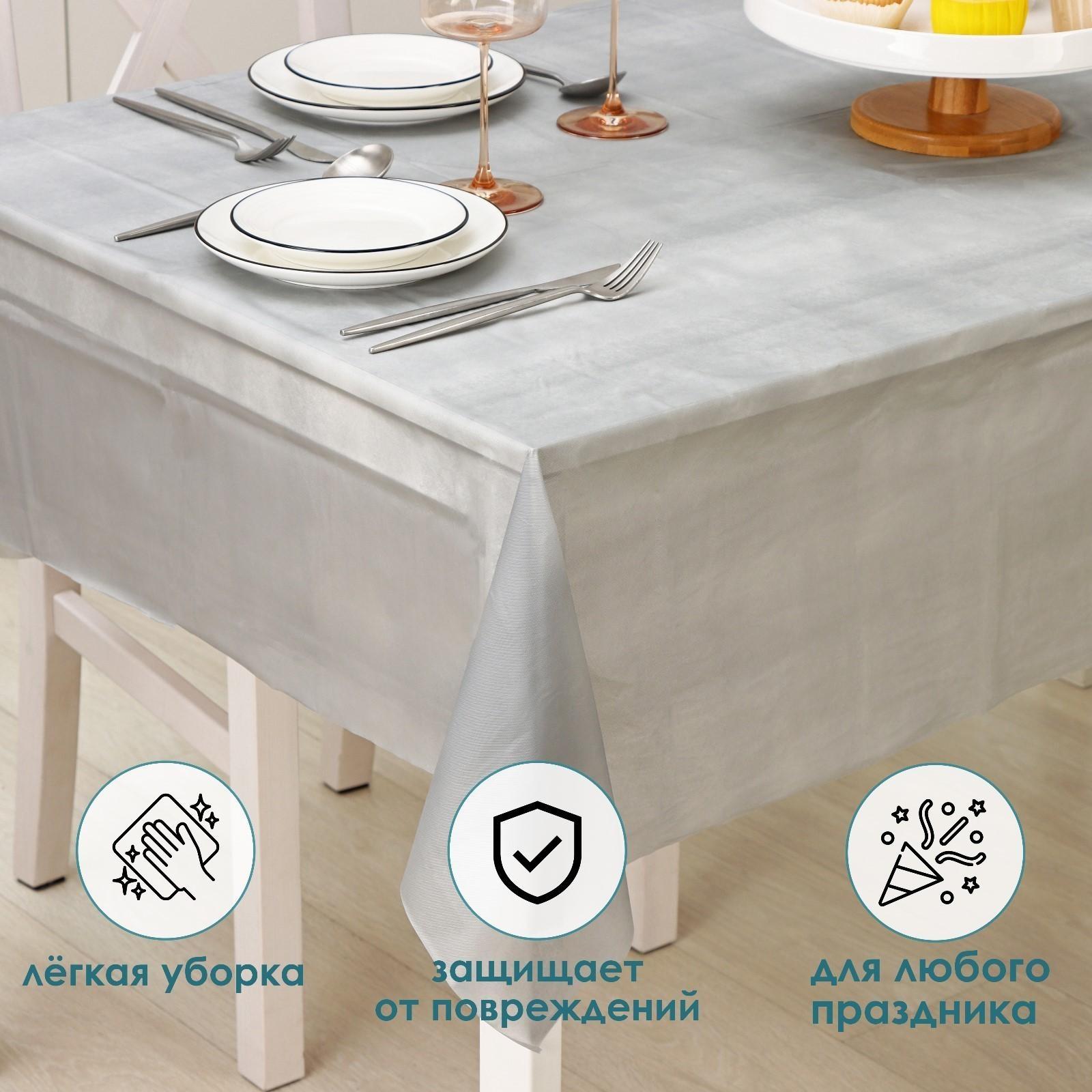 Скатерть Доляна «Праздничный стол», 137×183 см, цвет серебряный