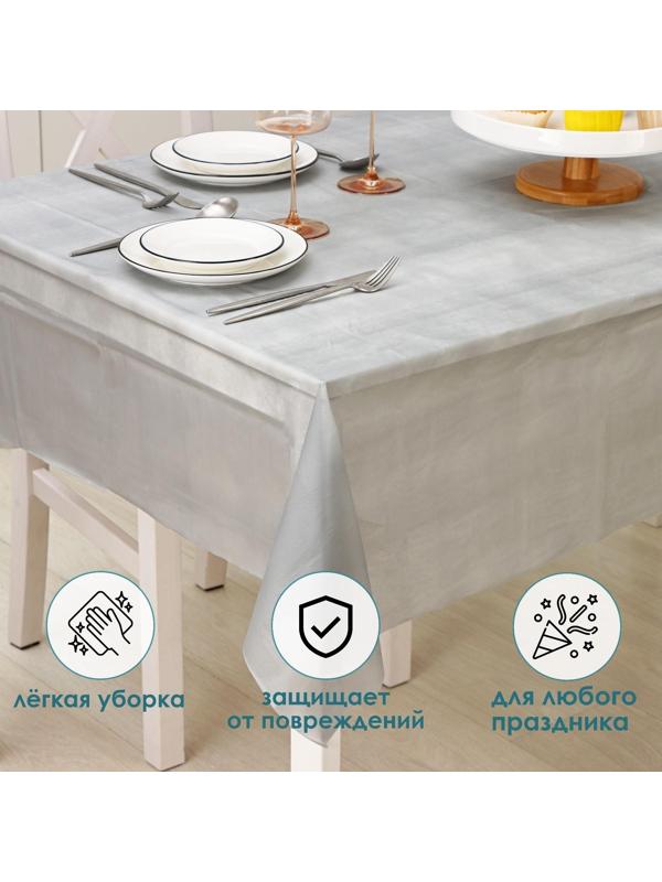 Скатерть Доляна «Праздничный стол», 137×183 см, цвет серебряный