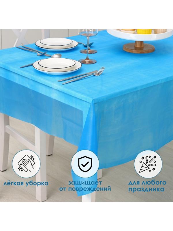 Скатерть Доляна «Праздничный стол», 137×183 см, цвет синий
