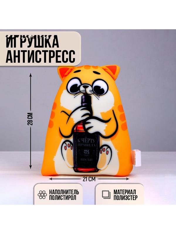 Игрушка - антистресс Котэ 