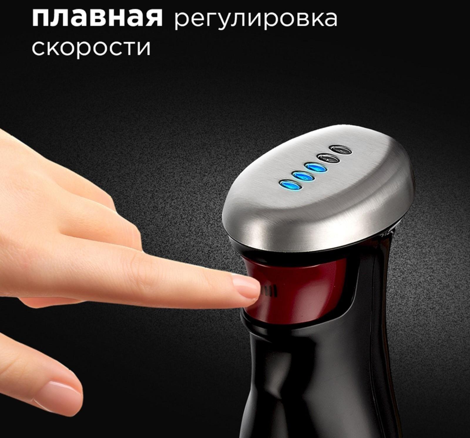 Блендер Redmond RHB-2980, погружной, 1200 Вт, измельчитель 0.5 л, черно-серебристый