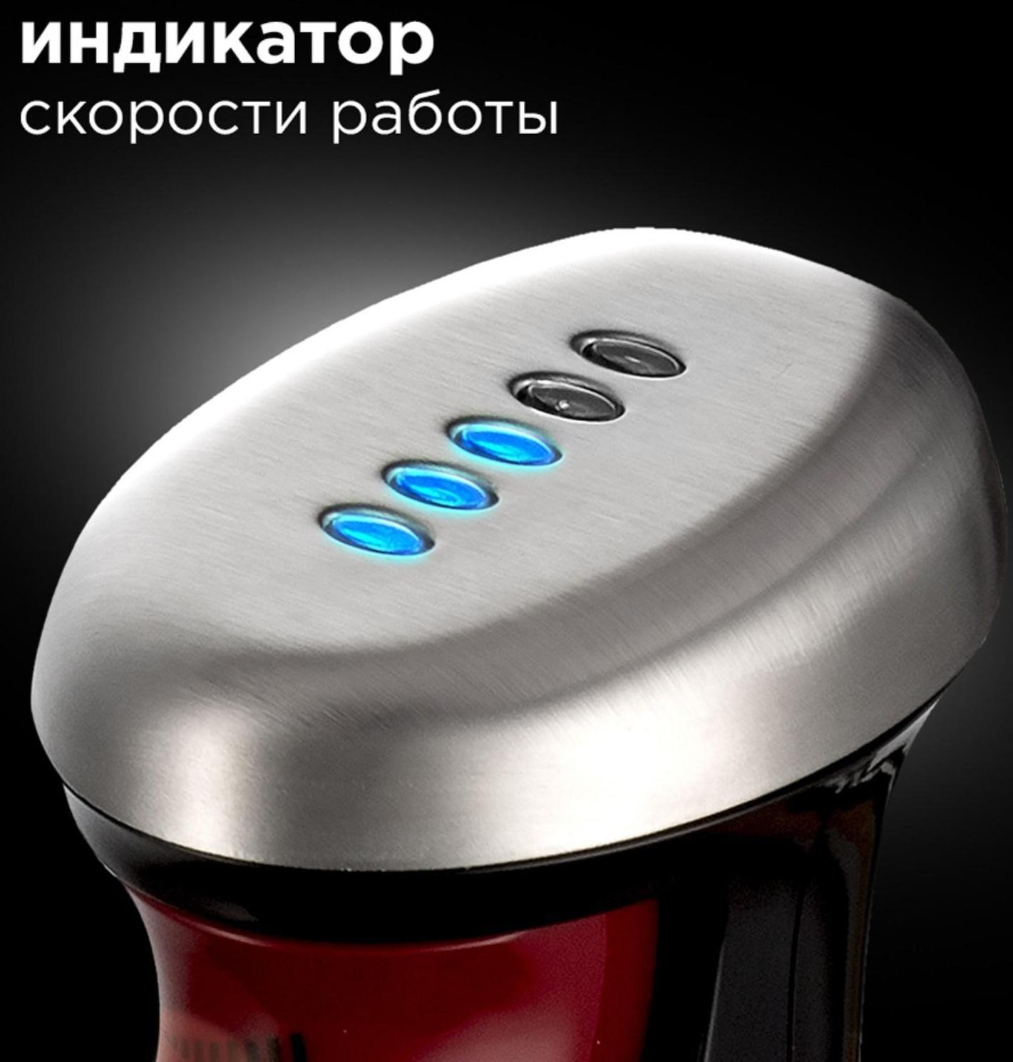 Блендер Redmond RHB-2980, погружной, 1200 Вт, измельчитель 0.5 л, черно-серебристый