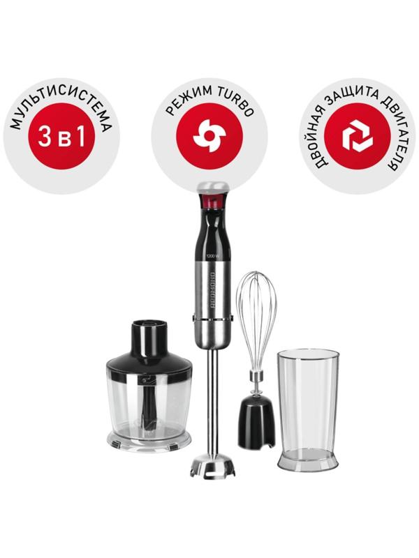 Блендер Redmond RHB-2980, погружной, 1200 Вт, измельчитель 0.5 л, черно-серебристый