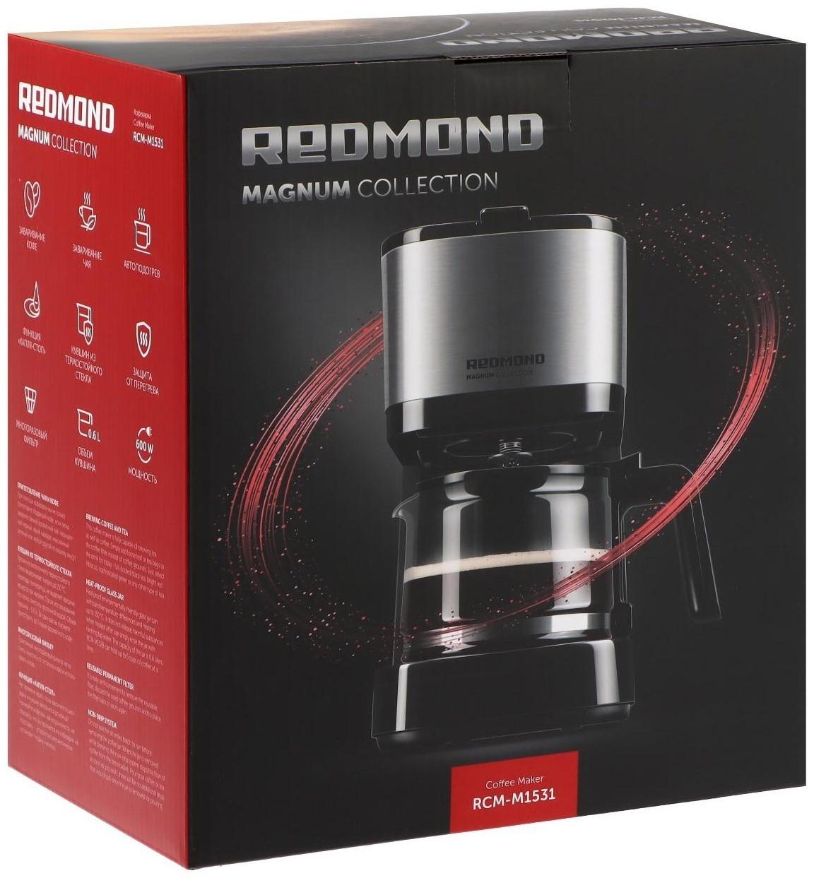 Кофеварка REDMOND RCM-M1531, капельная, 600 Вт, 0.6 л, чёрно-серебристая