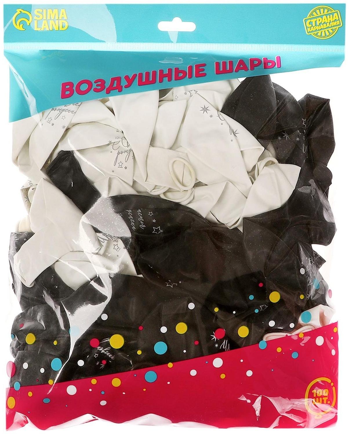 Шар латексный 12