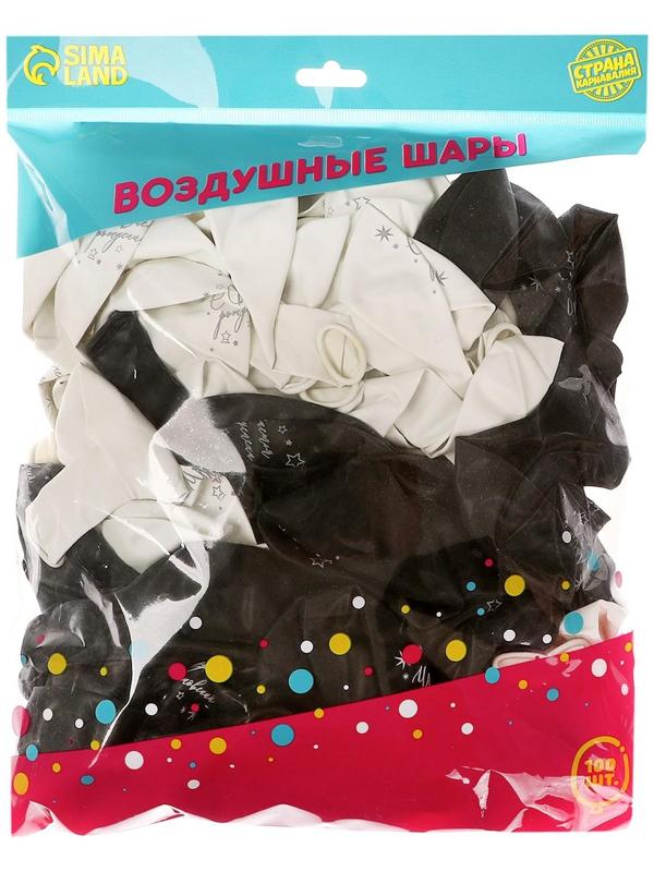 Шар латексный 12