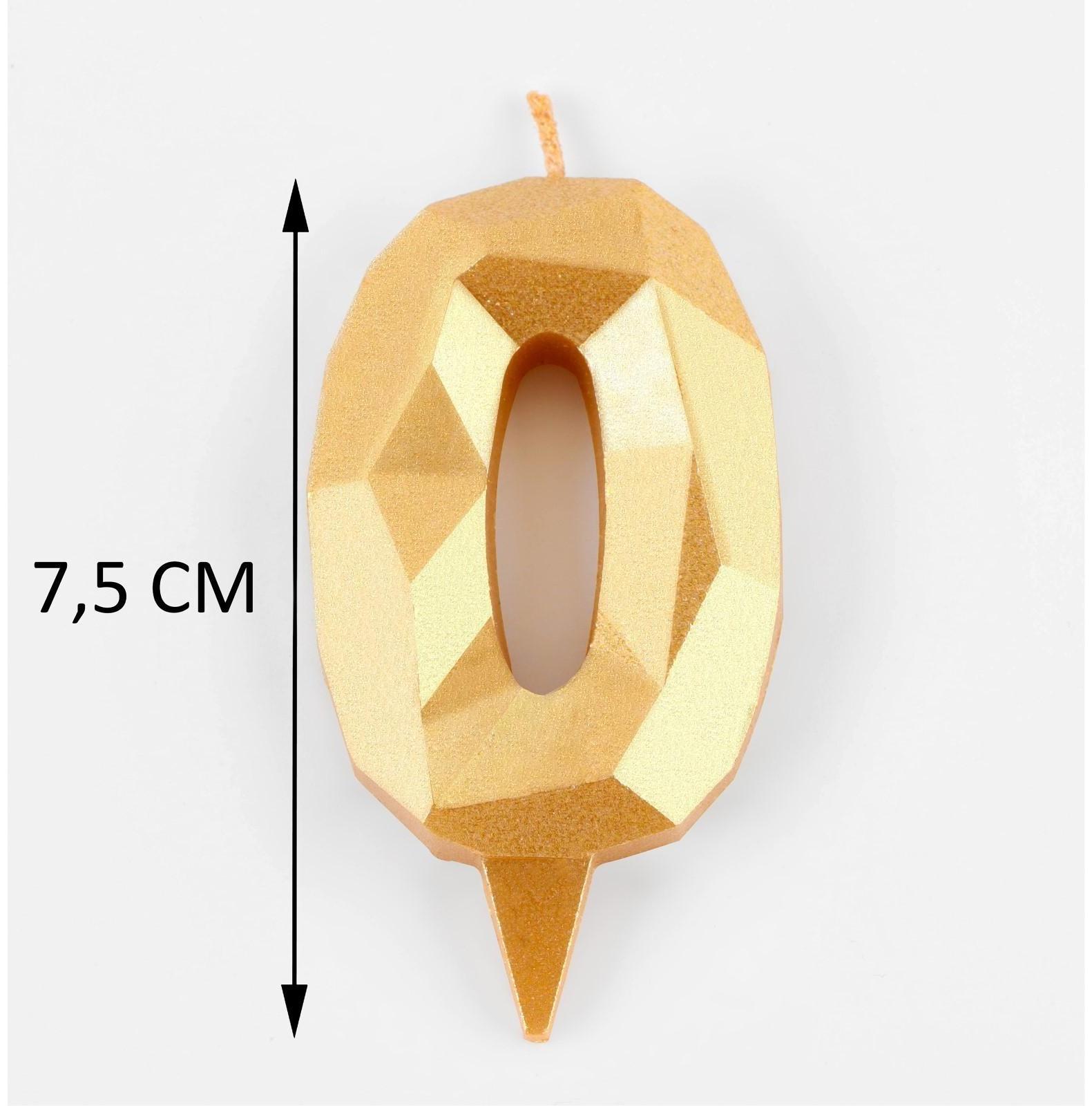 Свеча в торт «Алмаз» цифра 0 золотая