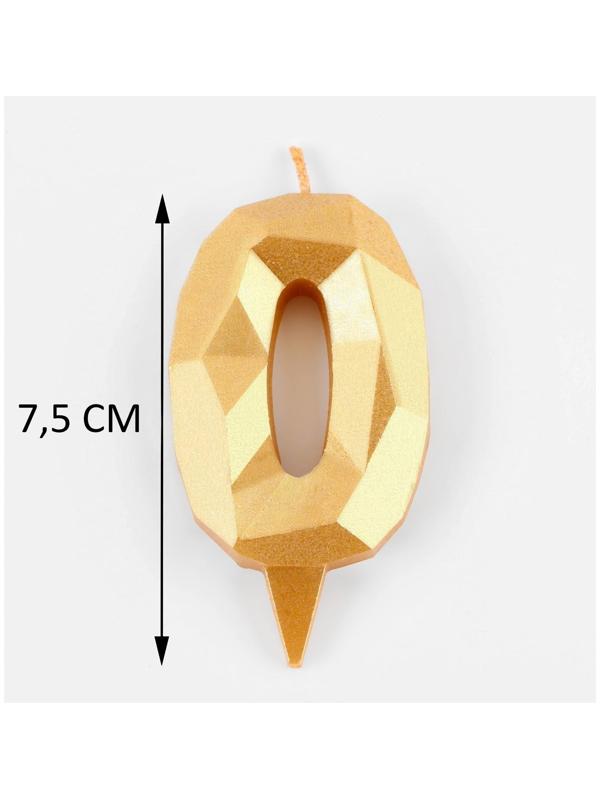 Свеча в торт «Алмаз» цифра 0 золотая