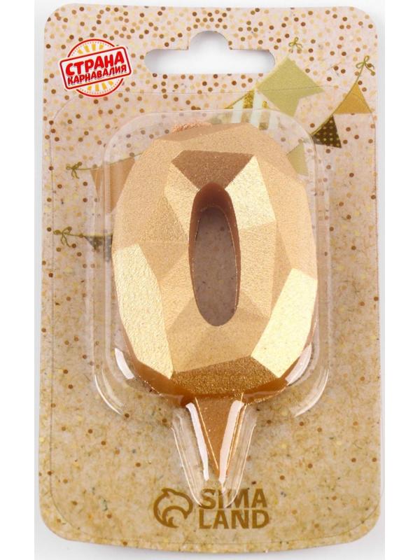 Свеча в торт «Алмаз» цифра 0 золотая
