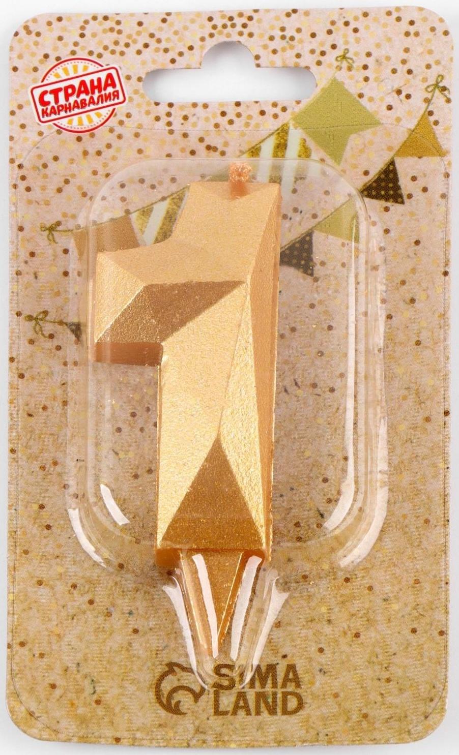 Свеча в торт «Алмаз» цифра 1 золотая