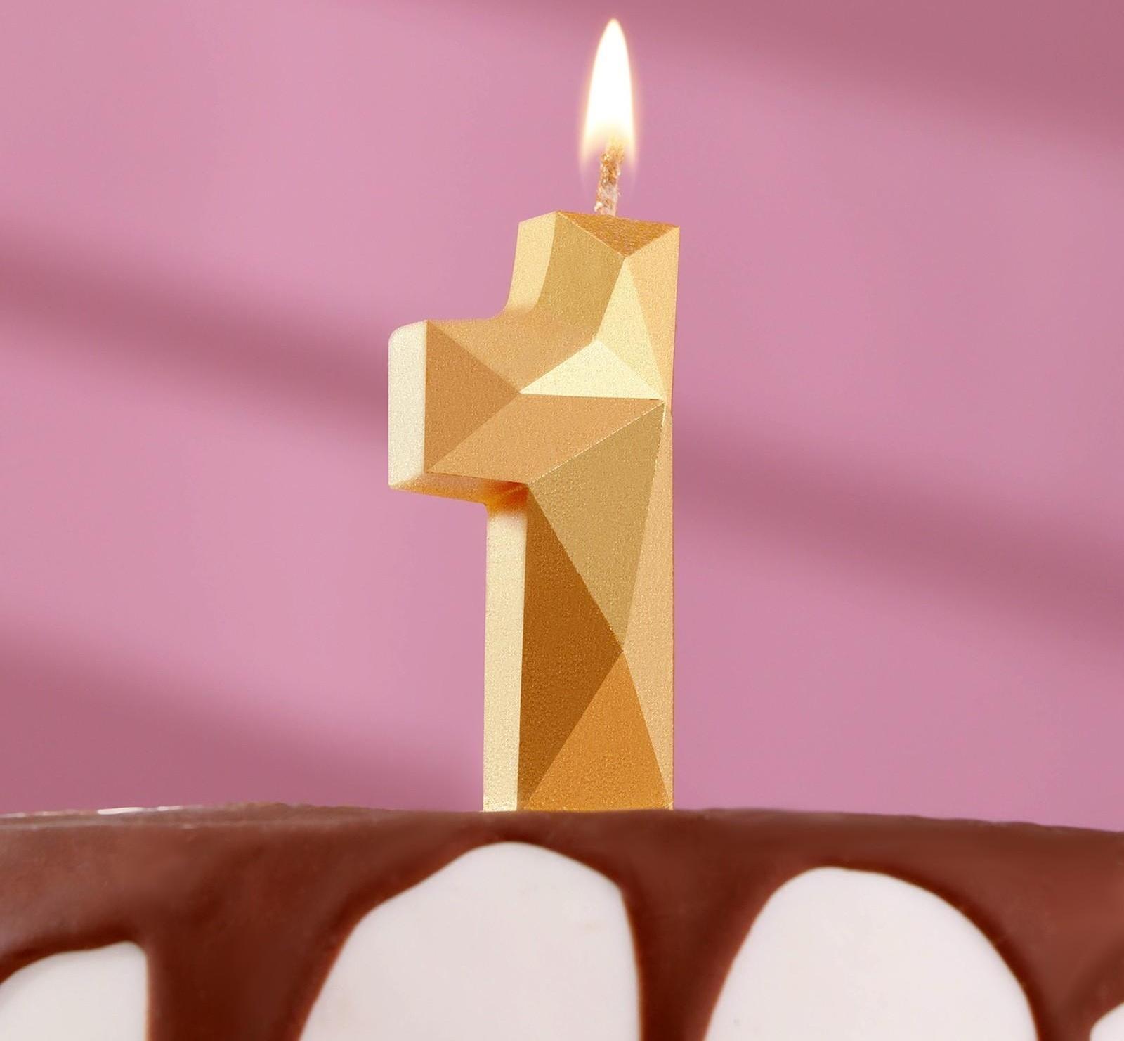 Свеча в торт «Алмаз» цифра 1 золотая
