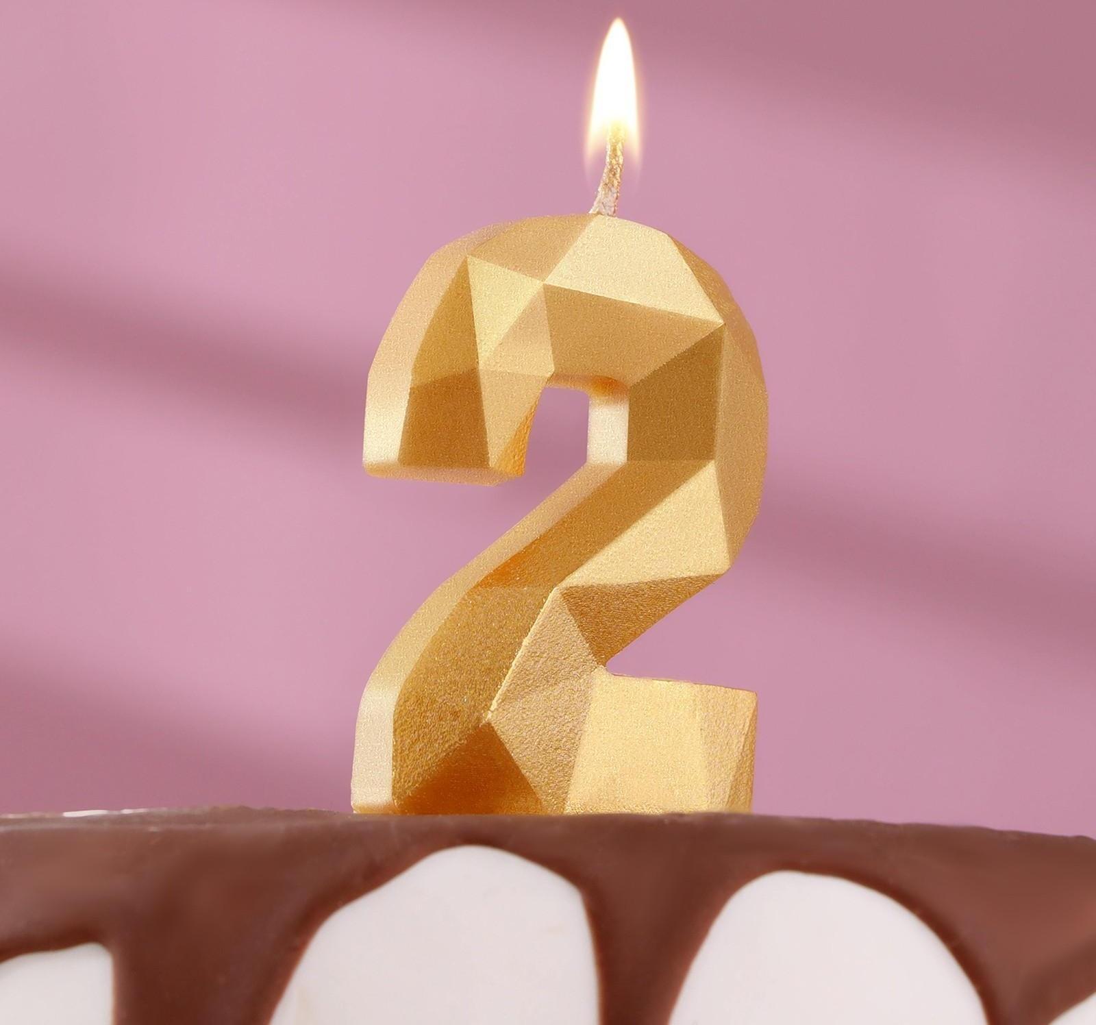 Свеча в торт «Алмаз» цифра 2 золотая