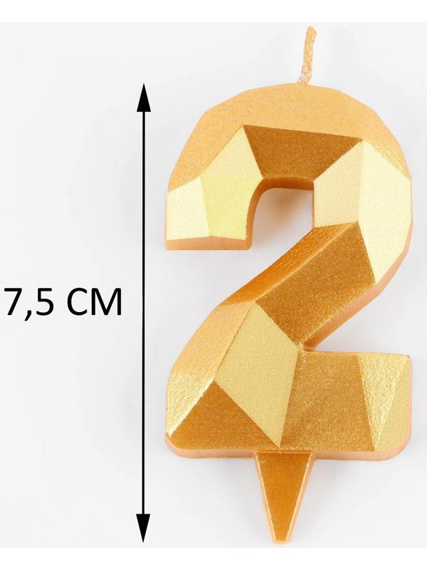 Свеча в торт «Алмаз» цифра 2 золотая