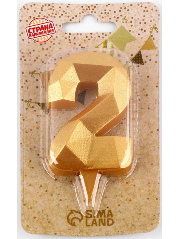 Свеча в торт «Алмаз» цифра 2 золотая