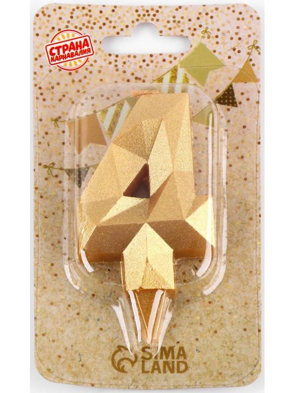 Свеча в торт «Алмаз» цифра 4 золотая