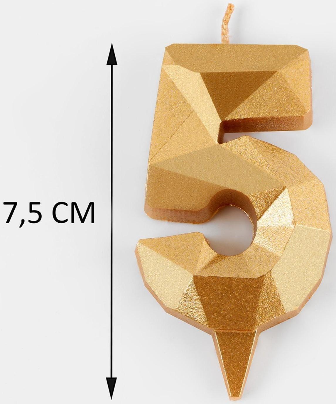 Свеча в торт «Алмаз» цифра 5 золотая
