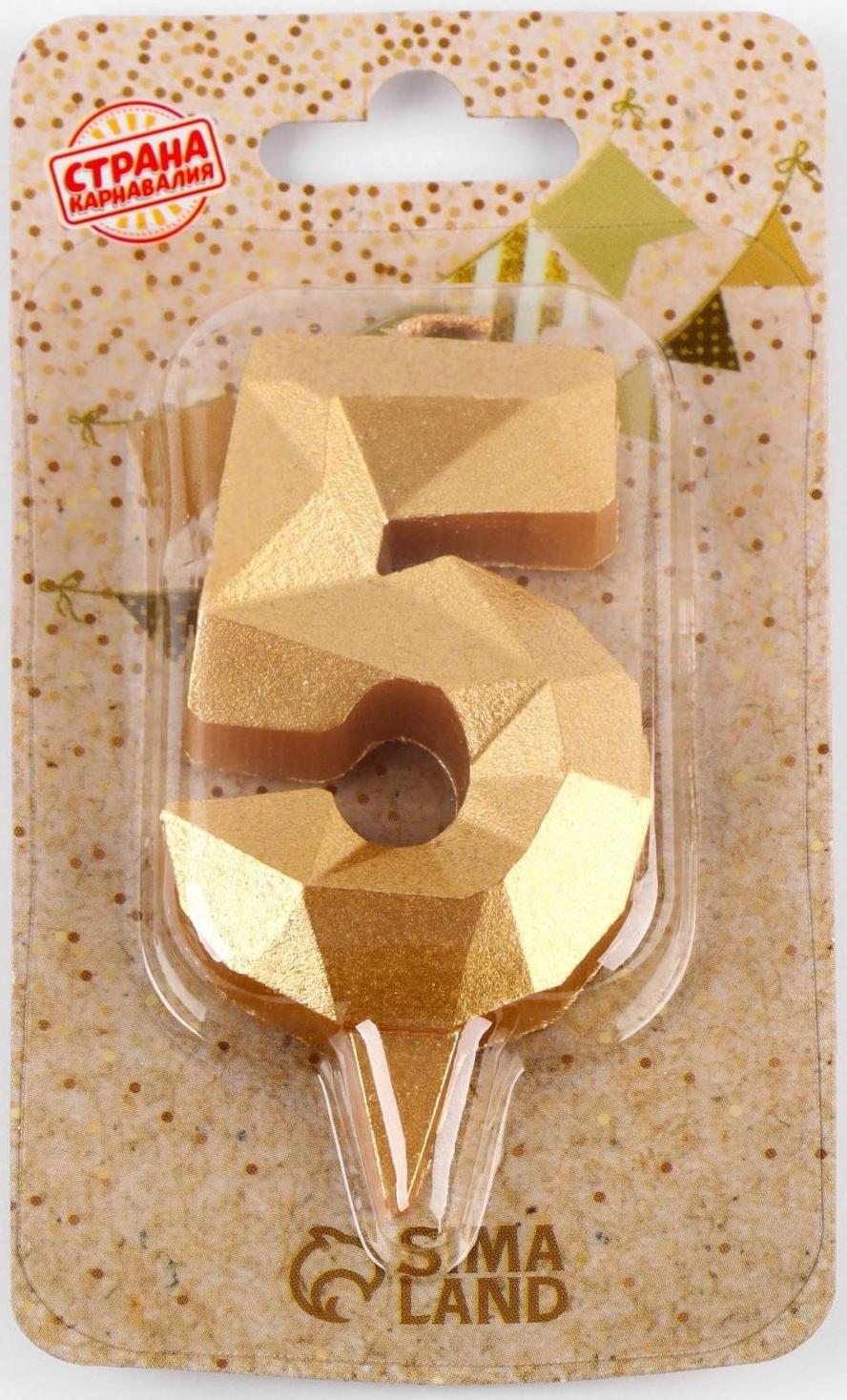 Свеча в торт «Алмаз» цифра 5 золотая