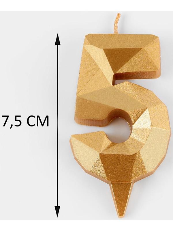 Свеча в торт «Алмаз» цифра 5 золотая