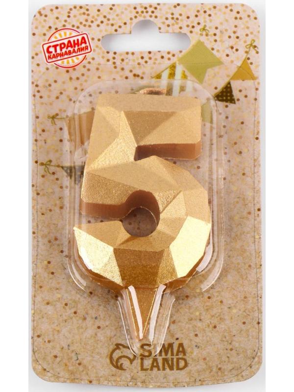 Свеча в торт «Алмаз» цифра 5 золотая