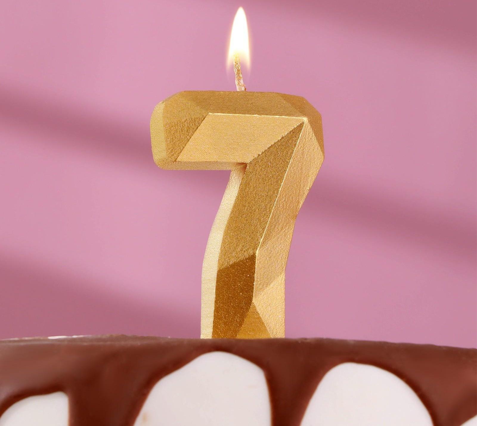 Свеча в торт «Алмаз» цифра 7 золотая
