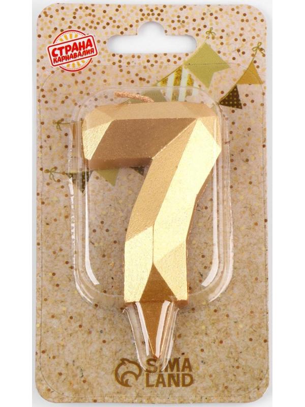 Свеча в торт «Алмаз» цифра 7 золотая