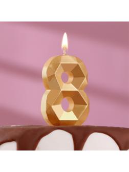 Свеча в торт «Алмаз» цифра 8 золотая