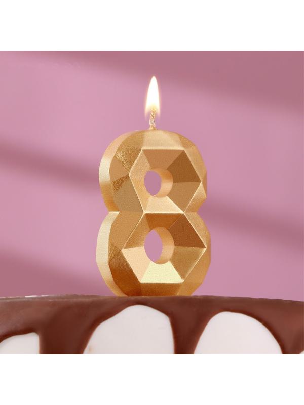 Свеча в торт «Алмаз» цифра 8 золотая
