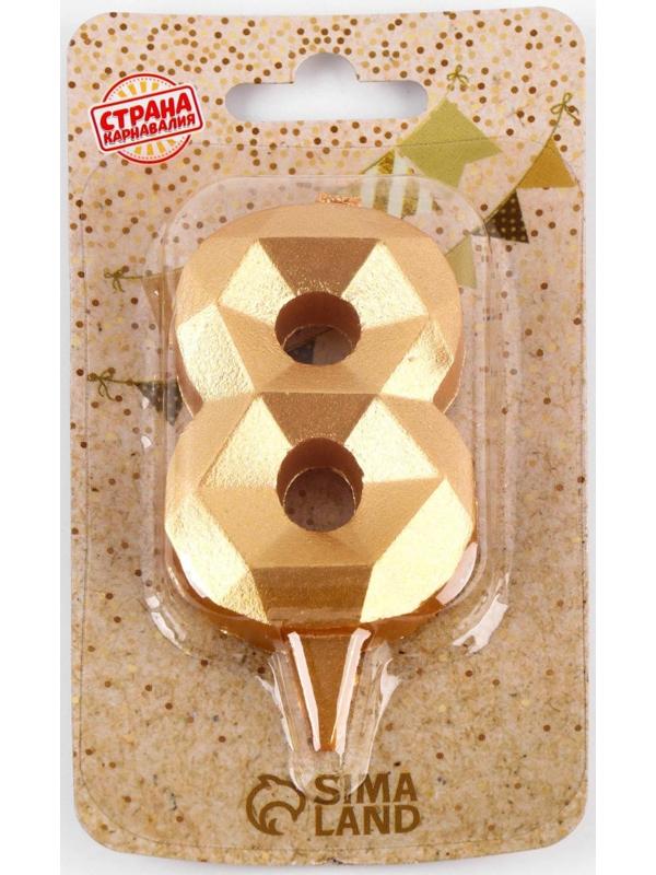 Свеча в торт «Алмаз» цифра 8 золотая