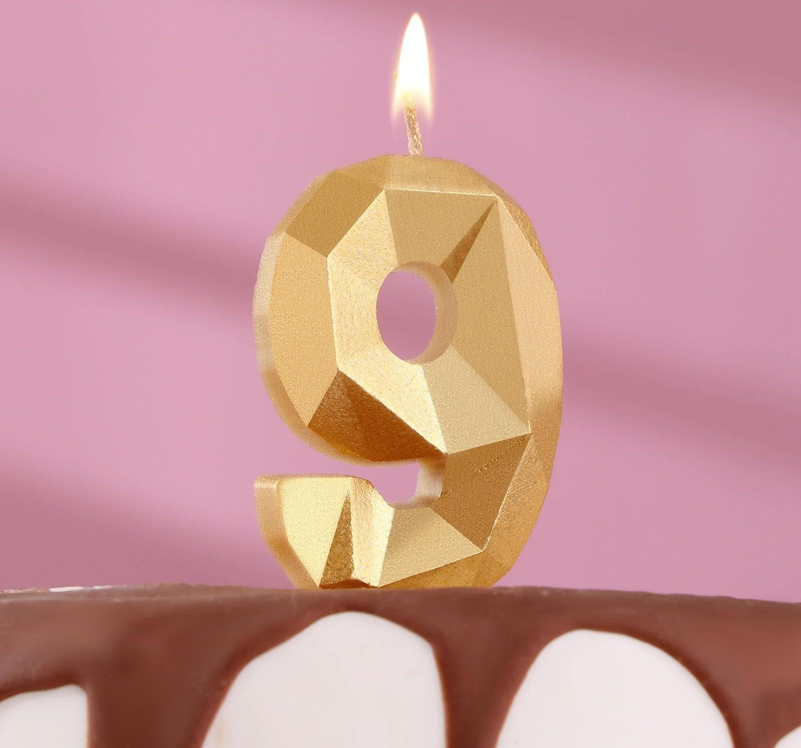 Свеча в торт «Алмаз» цифра 9 золотая