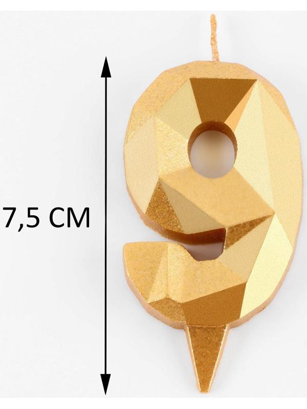 Свеча в торт «Алмаз» цифра 9 золотая