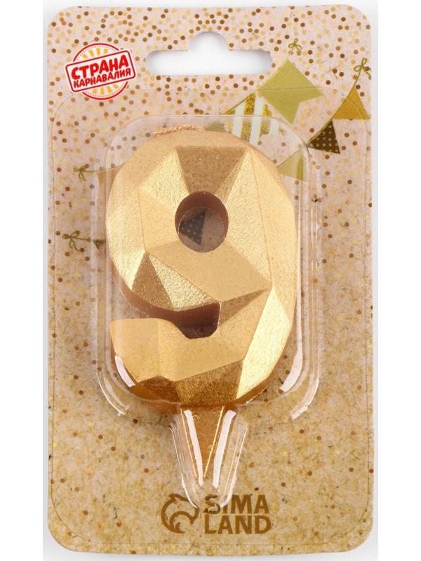 Свеча в торт «Алмаз» цифра 9 золотая