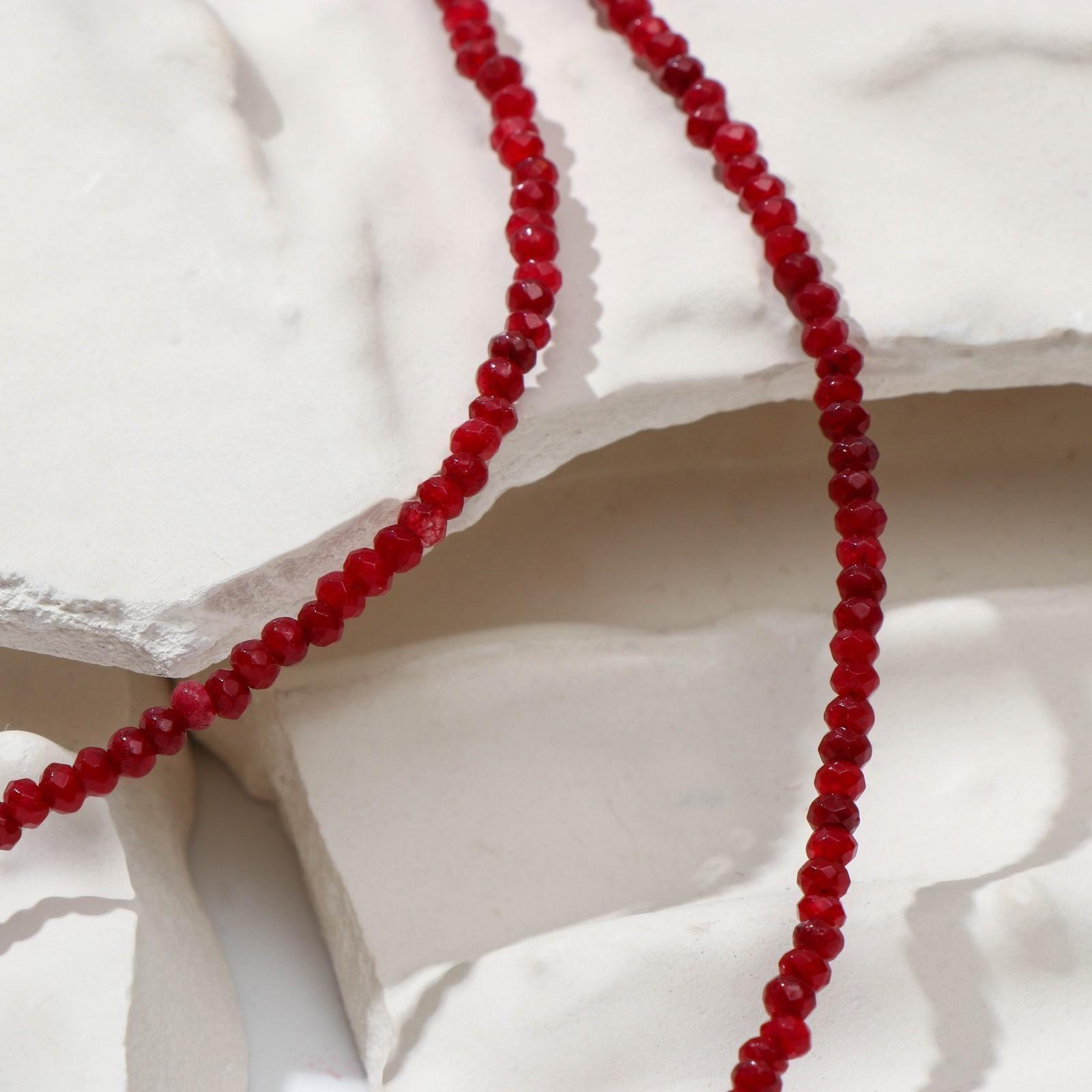 Бусы шар №2 