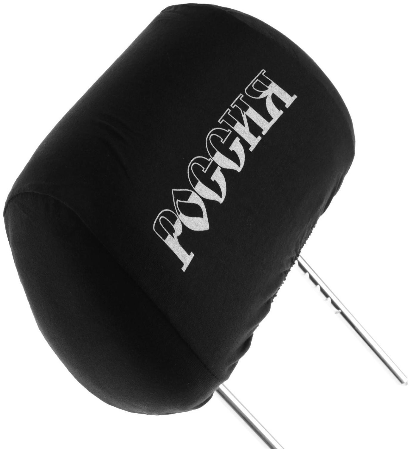 Чехлы на подголовник 