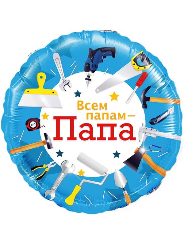 Шар фольгированный 18