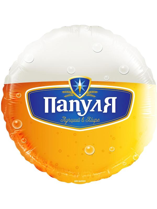 Шар фольгированный 18