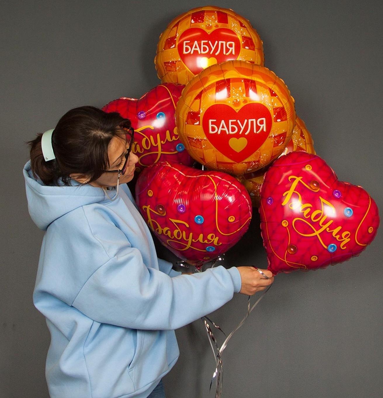 Шар фольгированный 18