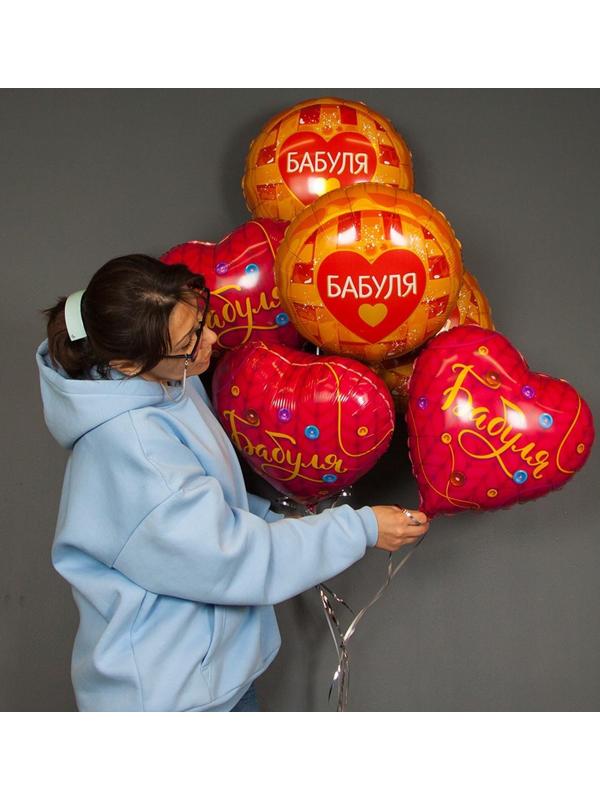 Шар фольгированный 18