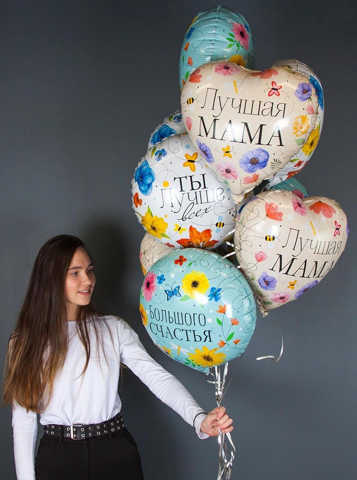 Шар фольгированный 18