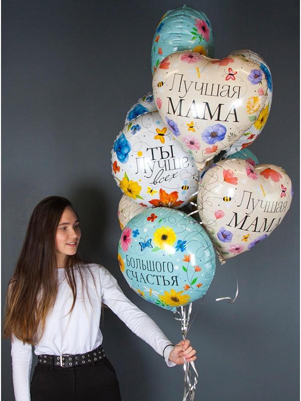 Шар фольгированный 18