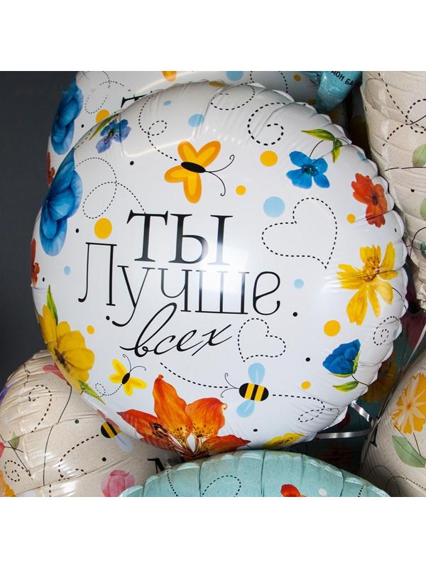 Шар фольгированный 18