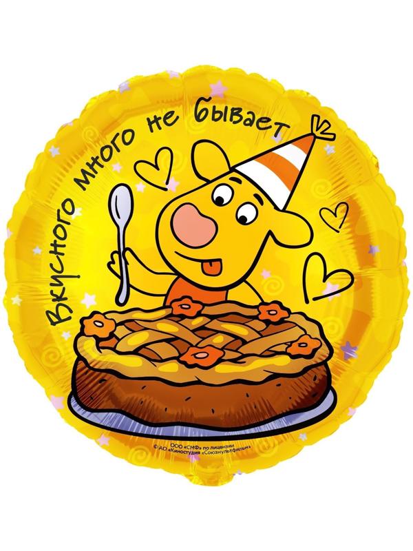 Шар фольгированный 18