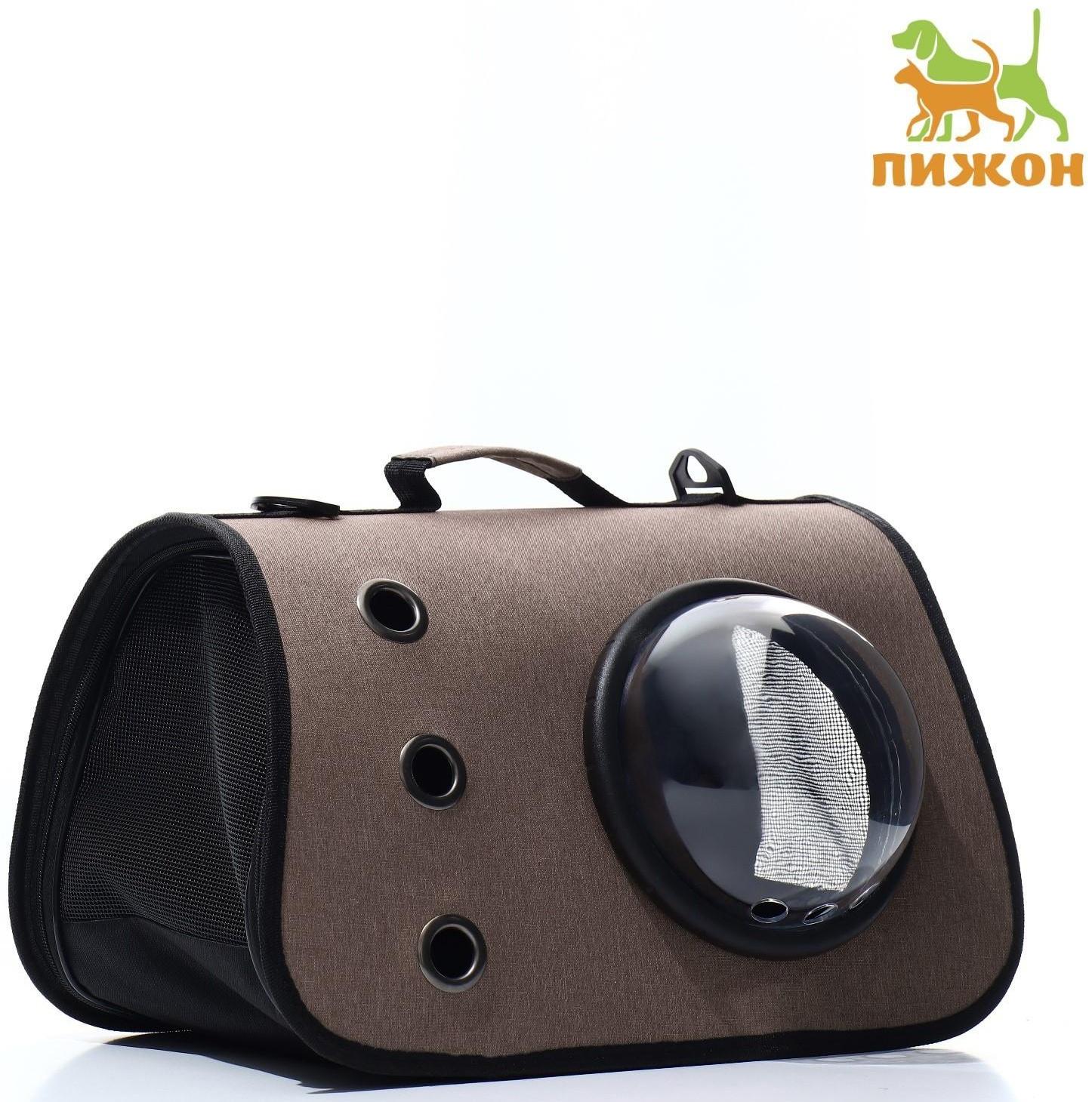 Сумка-переноска для животных с иллюминатором, 40 х26 х26, коричневая