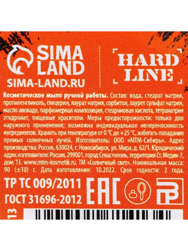 Косметическое мыло ручной работы 