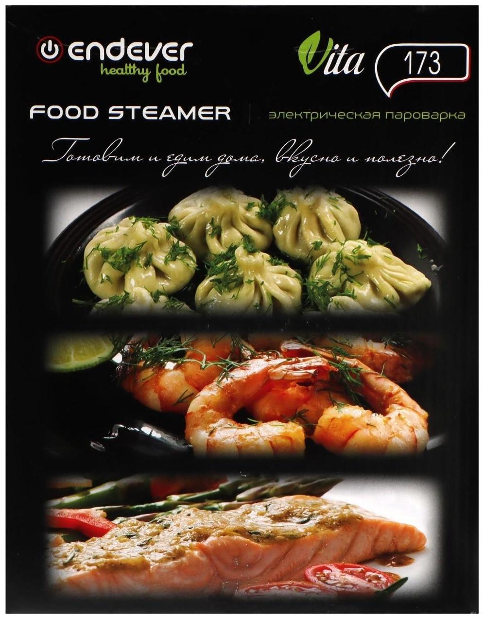 Пароварка Endever Vita-173, электрическая, 800 Вт, 6 л, 3 яруса, чёрно-серебристая