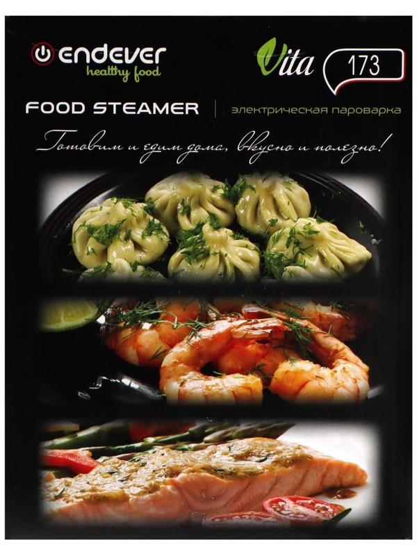 Пароварка Endever Vita-173, электрическая, 800 Вт, 6 л, 3 яруса, чёрно-серебристая