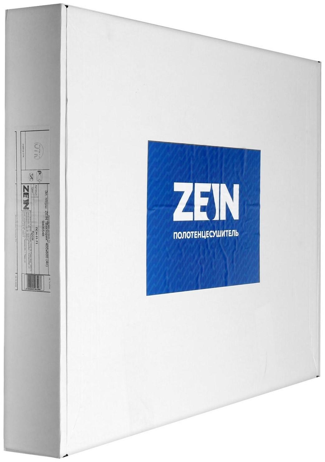 Полотенцесушитель электрический ZEIN 