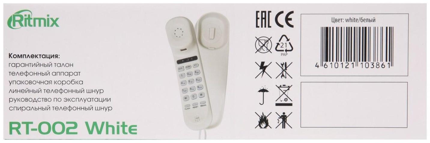 Проводной телефон Ritmix RT-002, пауза, повтор, импульсный набор, белый