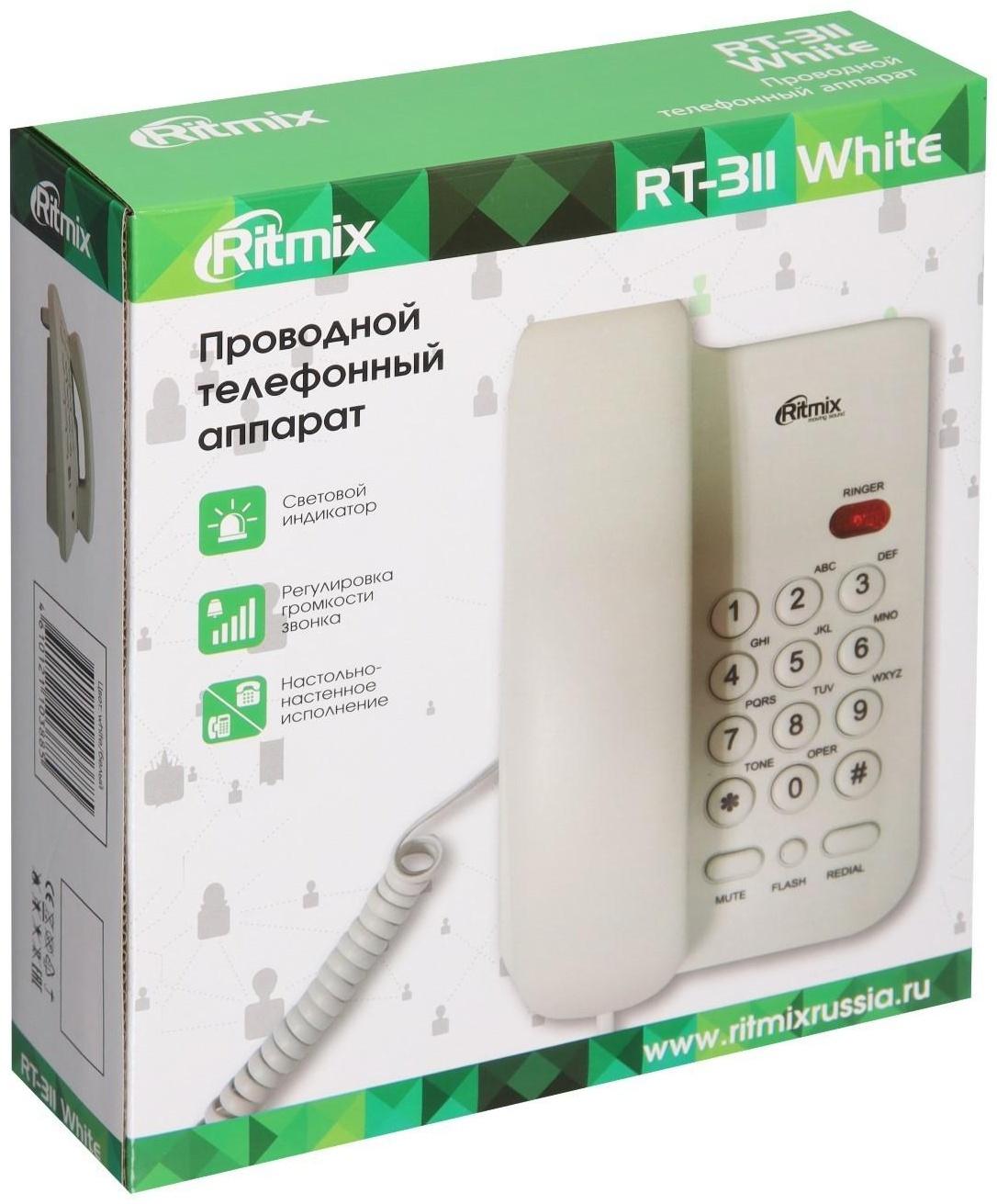 Проводной телефон Ritmix RT-311, повтор, отключение микрофона, индикация, белый