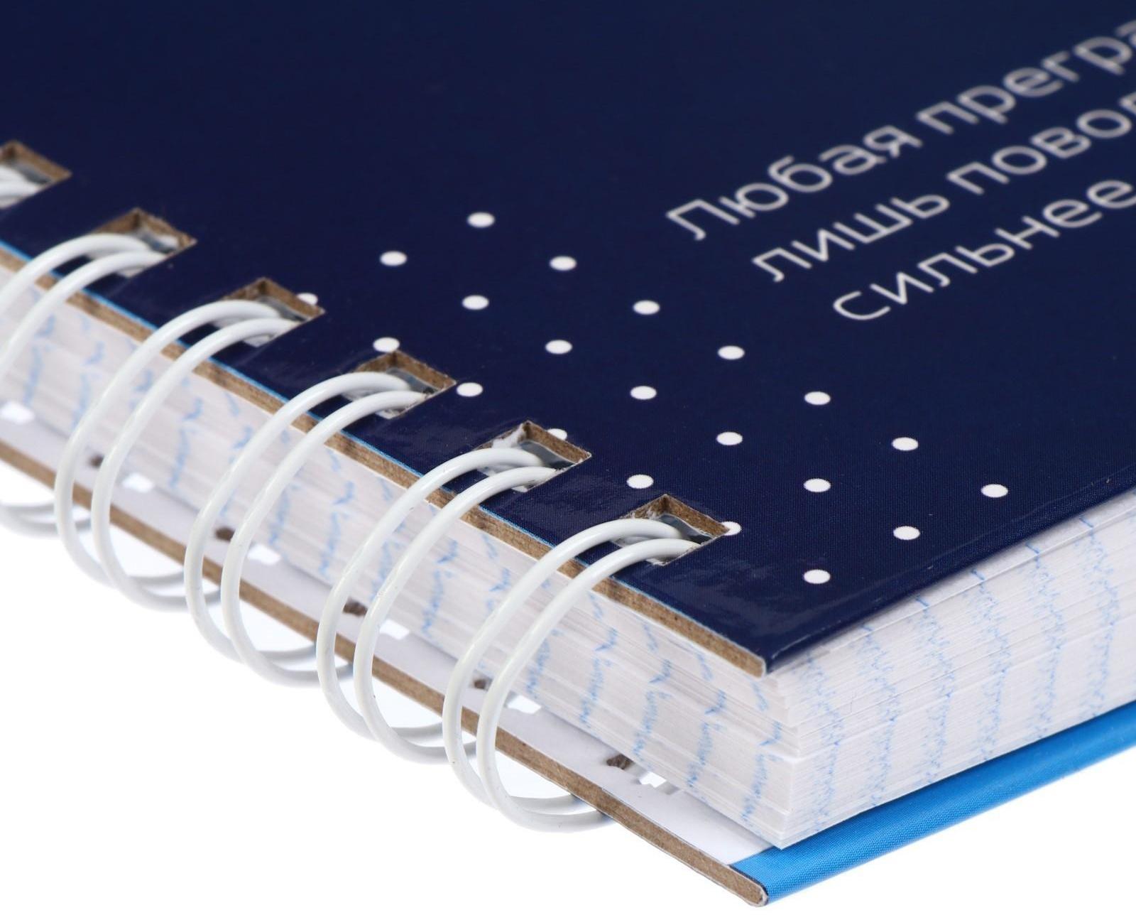 Тетрадь А4, 160 листов в клетку на гребне 